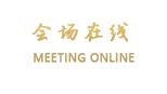 南京望江楼饭店